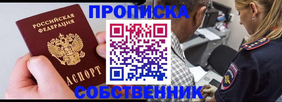 регистрация для дет. сада в Кунгуре