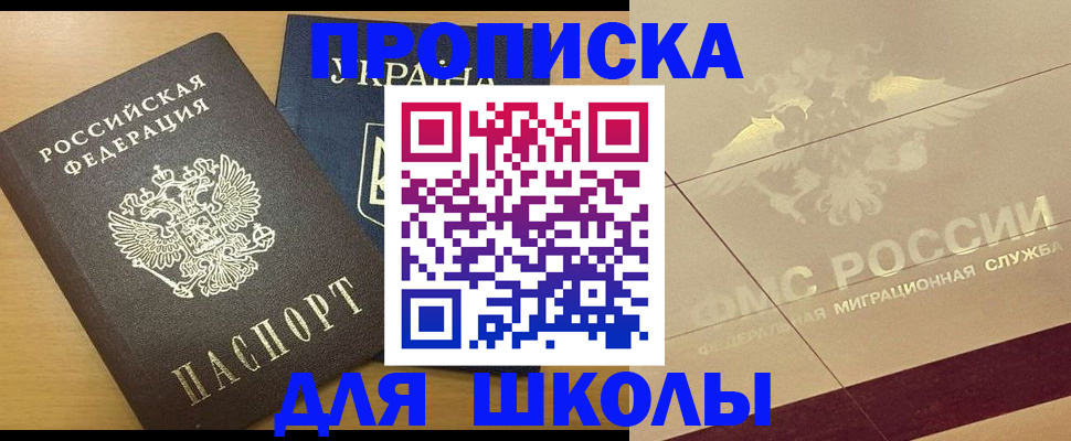 регистрация в Кунгуре