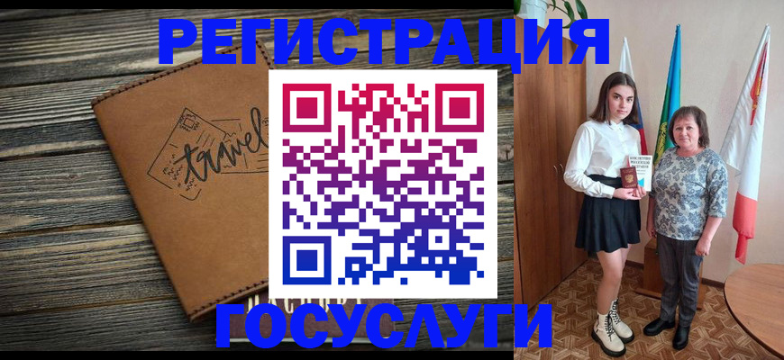 прописка иностранных граждан в Кунгуре