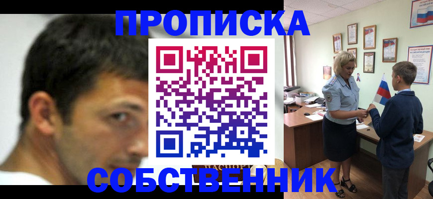 регистрация в Кунгуре